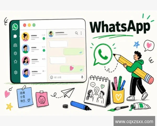 彻底解决缓存清理问题，WhatsApp使